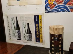 -五右卫门(张自忠路店)