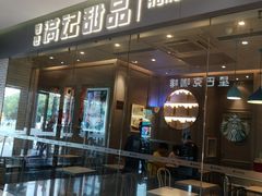 -满记甜品(金帝银泰城店)