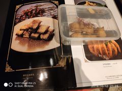 -新天世纪中餐厅