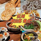 杭州潮汕菜集合啦！！精神潮汕人的食堂
