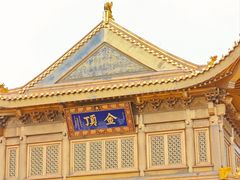 -峨眉山风景名胜区