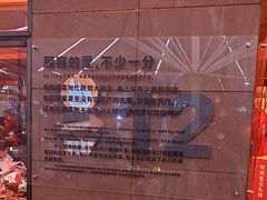 -何师烧烤Pro ·江湖川菜·小龙虾·精酿(太古里旗舰店)