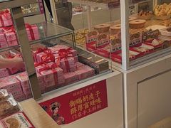 -味多美蛋糕(航天桥店)