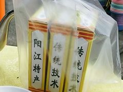 -锐记美食店·现捞海鲜(闸坡店)
