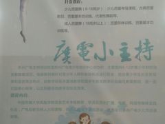 -艾美舞蹈(凤凰广场店)