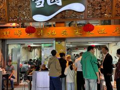 -雪园小吃部(天桥商场店)