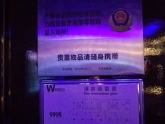 -天籁娱乐KTV(东方文化大厦店)