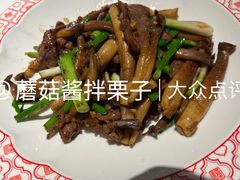 葱爆吊龙牛肉-谭厨中山传家菜.乳鸽.脆鲩鱼(华强北中航城店)