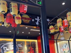 -熊吞·大碗丼烧肉饭(西市场嘉华店)