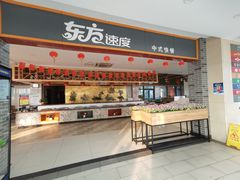 -八仙台服务区-停车场