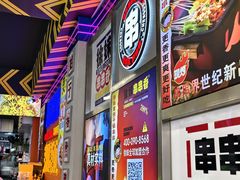 -徐妹串串香(春熙路店)