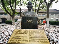 -半岛1919创意园区