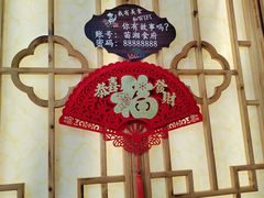 -苗湘食府(十年店)