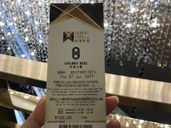 -影汇之星8字形摩天轮