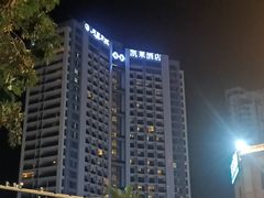 -三亚凤凰水城凯莱度假酒店