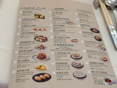 -翠园(广州太古汇店)