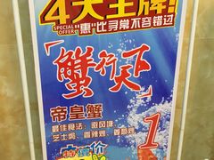 -斌记海鲜加工(十四涌店)