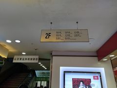 -山西路百货大楼