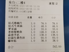 -红房子西菜馆(淮海中路店)
