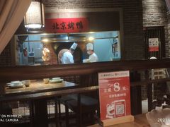 窗明几净的明厨烧鹅制作间-北方家宴(番禺永旺店)