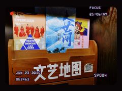 -思南书局(复兴中路店)