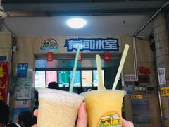 -有间冰室(侨港风情街店)
