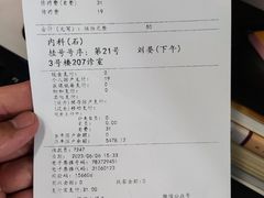 -上海市中医医院(石门路院区)