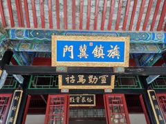 -保定直隶总督署博物馆