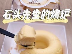 -石头先生的烤炉(济南领秀城贵和店)