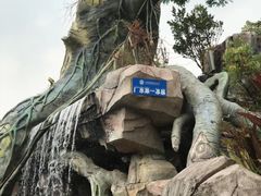 -喜运来温泉大酒店