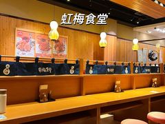 -虹梅食堂·爱蝦乃家
