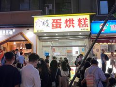 -成都蓝城悦杏温泉美食酒店(宽窄巷子店)
