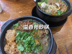 -溢香苑瓦罐(前进路店)