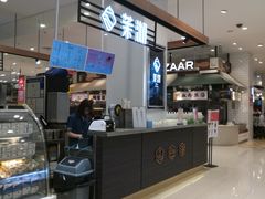 -茉沏(石路天虹店)