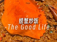 -CHIC1699远洋私厨
