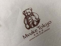 -布歌东京(金融街购物中心店)