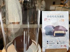 -VERIE BAKEHOUSE