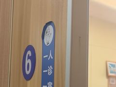 -上海仁爱医院口腔科 · 种植