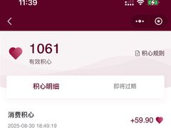 -哈根达斯(深圳海岸城店)