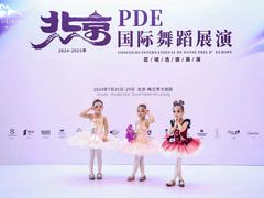 -芭蕾仙子 FairyBallet 少儿芭蕾舞蹈中心(丽都旗舰店)