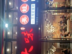 -大味美蛙鱼头(大南街店)