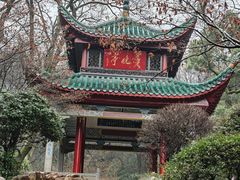 -岳麓山风景名胜区