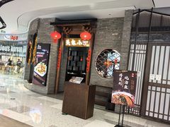 -关东小院(瀛海环宇坊店)
