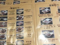 -李连贵熏肉大饼(金隅嘉品Mall店)