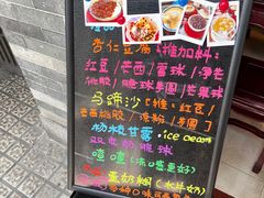 -玫瑰甜品(文明路店)