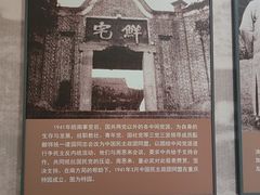 -红岩革命纪念馆