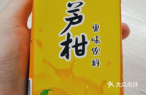 Tangerine Juice