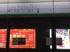 -车公庙(地铁站)