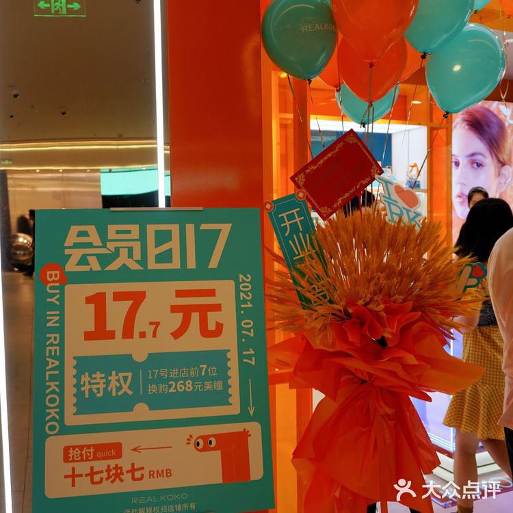 提升颜值小秘密｜带上Ta成为百变Girl🌸