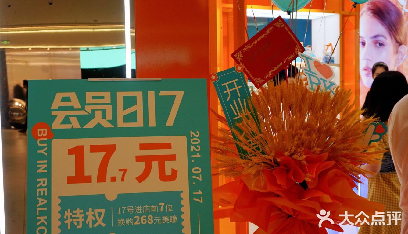 提升颜值小秘密｜带上Ta成为百变Girl🌸